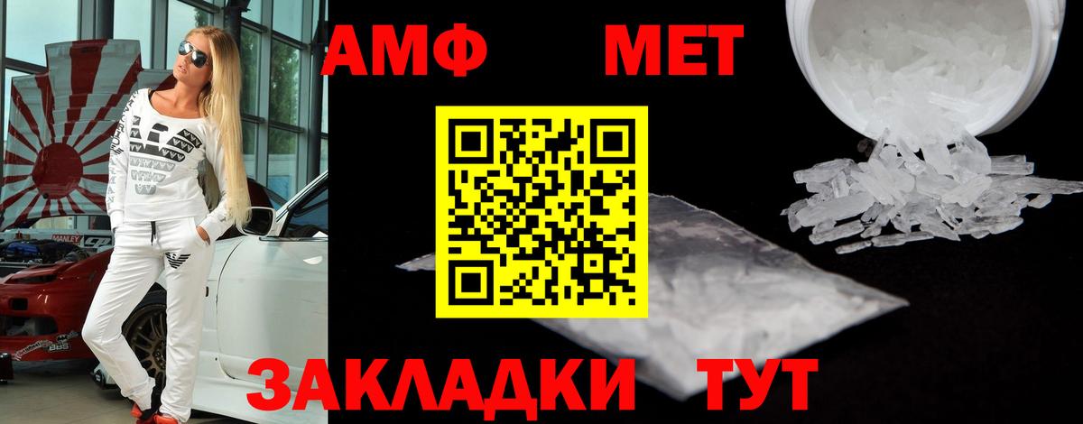 Амфетамин VHQ  Вход с VPN  АМФЕТАМИН  Красноярск 