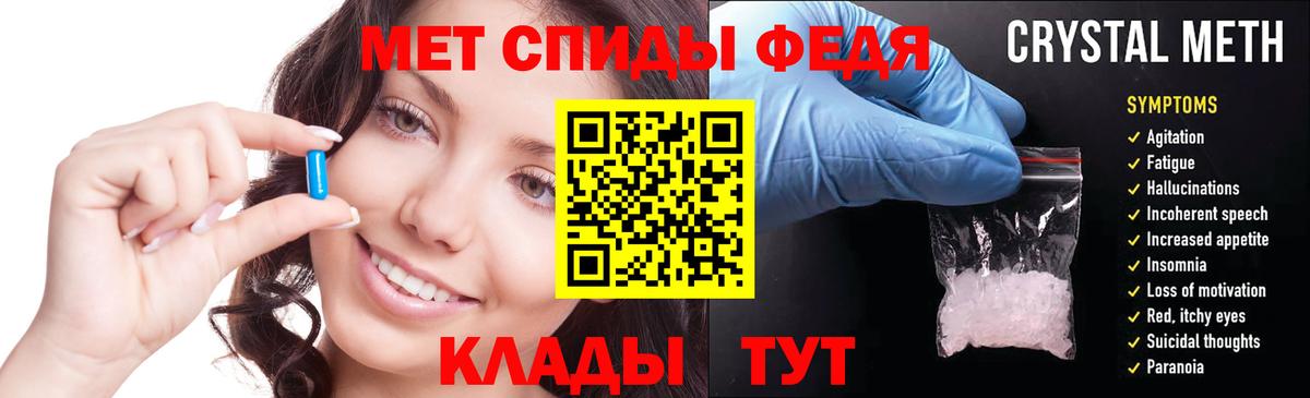 Amphetamine Розовый Красноярск