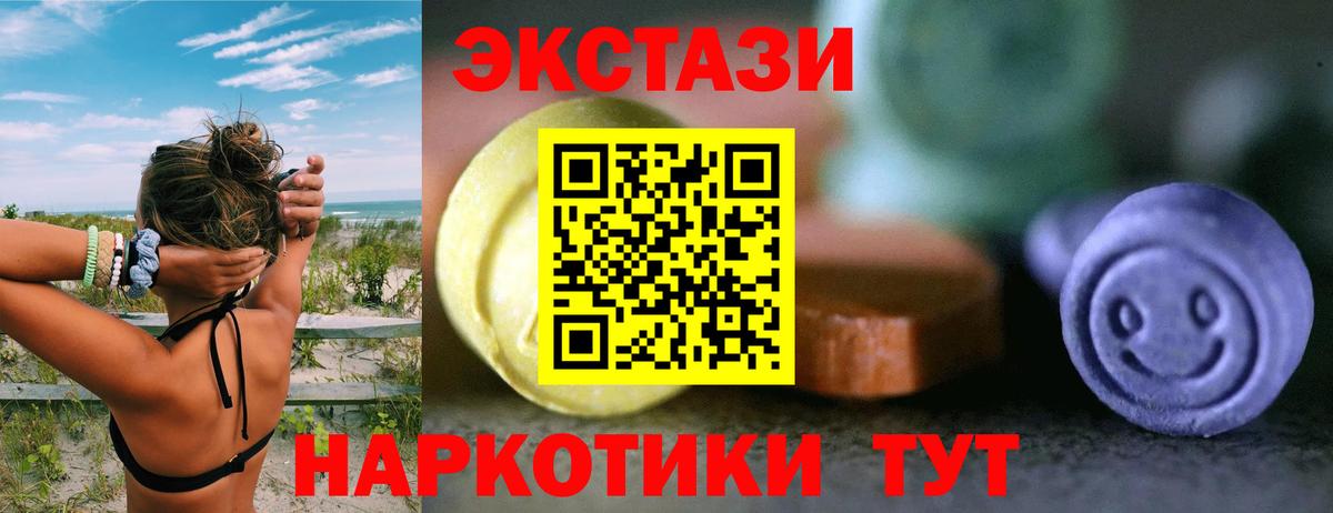 ЭКСТАЗИ mix Красноярск