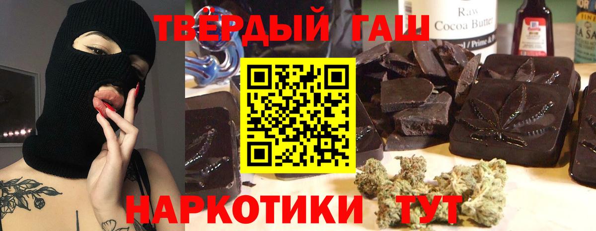 ГАШ 40% ТГК Красноярск