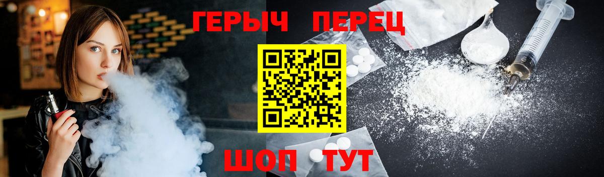 ГЕРОИН Heroin Красноярск