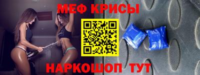 герыч Ипатово