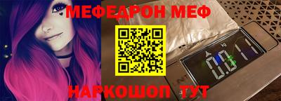 герыч Ипатово