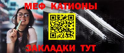 МДМА Канаш