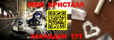 MESCALINE Ирбит