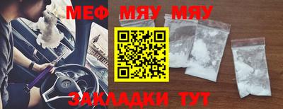MESCALINE Ирбит