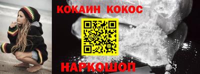 герыч Ипатово