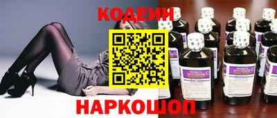 герыч Ипатово