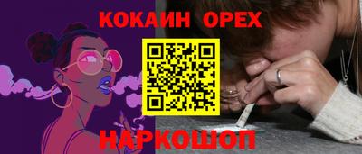 герыч Ипатово
