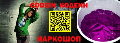 MESCALINE Ирбит