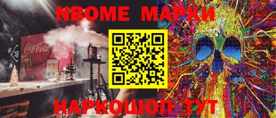 MESCALINE Ирбит