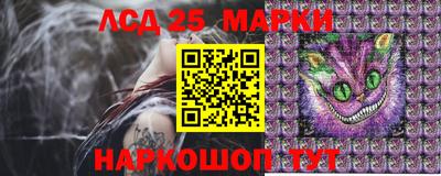 герыч Ипатово