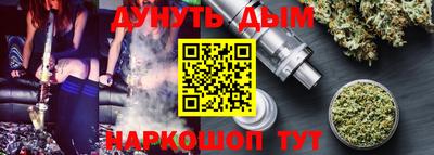 герыч Ипатово