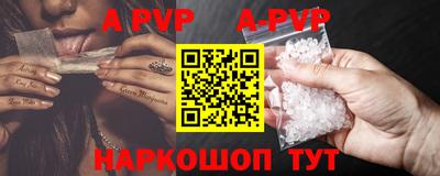 герыч Ипатово