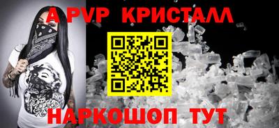 герыч Ипатово