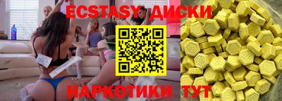 MESCALINE Ирбит
