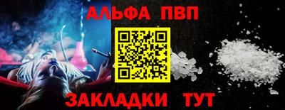 герыч Ипатово