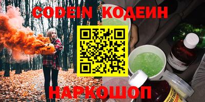 MESCALINE Ирбит