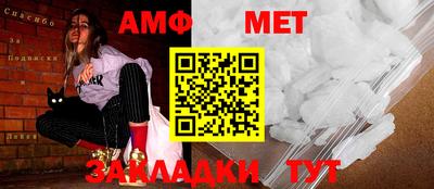меф Кандалакша