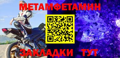 MESCALINE Ирбит