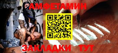 герыч Ипатово