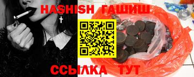 герыч Ипатово
