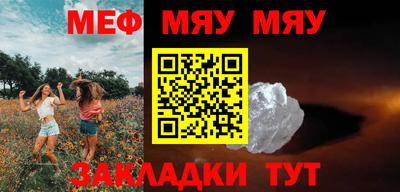 метадон Камышлов
