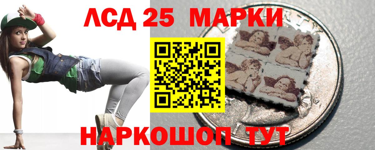 Красноярск  Лсд 25 экстази кислота  Вход с VPN  Лсд 25 экстази ecstasy 