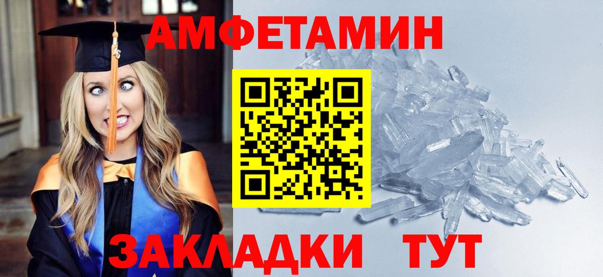 Первитин пудра  Вход с VPN  Красноярск  Первитин пудра 